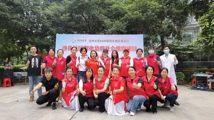 沙井社區(qū)社會(huì)組織孵化成果顯著 義工力量助推社區(qū)治理新篇章